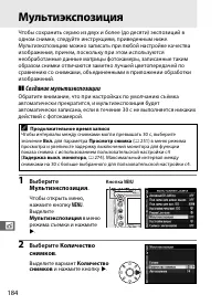 Страница 210