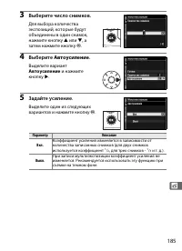 Страница 211