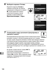 Страница 212