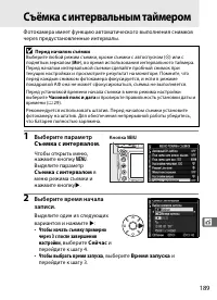 Страница 215