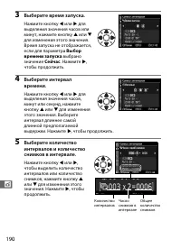 Страница 216