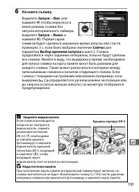 Страница 217