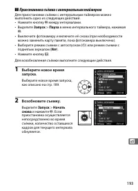 Страница 219