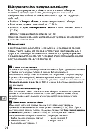 Страница 220