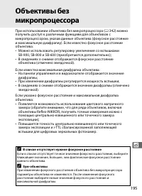 Страница 221