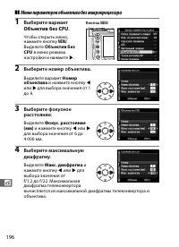 Страница 222