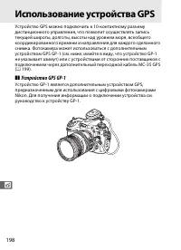 Страница 224