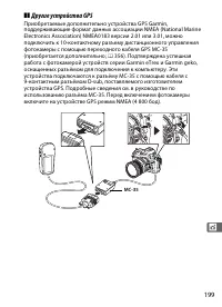 Страница 225