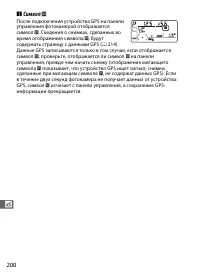 Страница 226