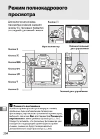 Страница 230