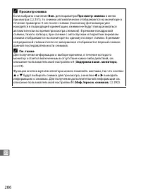 Страница 232