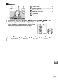 Страница 235