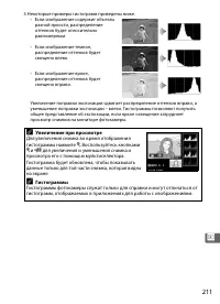 Страница 237