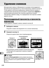 Страница 246
