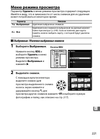 Страница 247