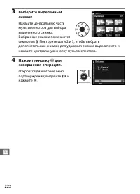 Страница 248