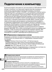 Страница 250