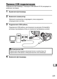 Страница 251