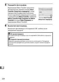 Страница 252