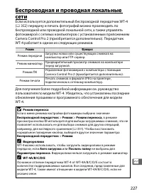 Страница 253