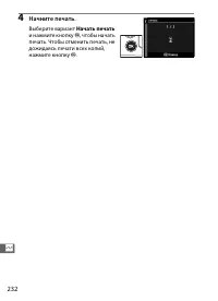 Страница 258