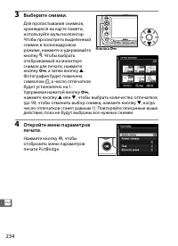 Страница 260