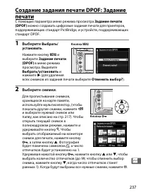 Страница 263