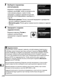 Страница 264