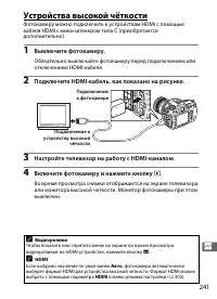 Страница 267