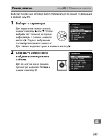 Страница 273