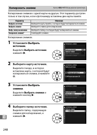 Страница 274