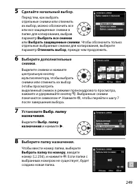 Страница 275