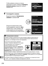 Страница 276