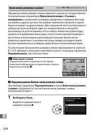 Страница 280