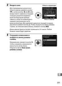 Страница 281