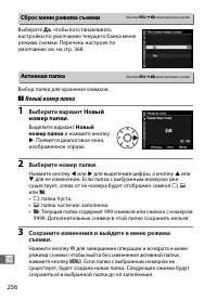 Страница 282