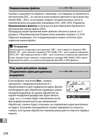 Страница 284