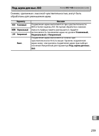 Страница 285