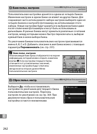 Страница 288