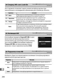 Страница 292