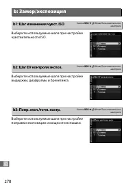 Страница 296