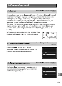 Страница 301