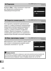 Страница 302