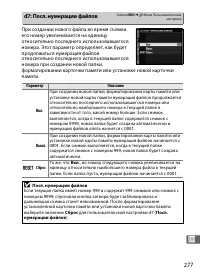 Страница 303