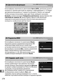 Страница 304