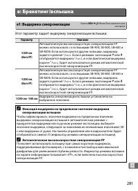 Страница 307