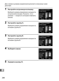 Страница 312