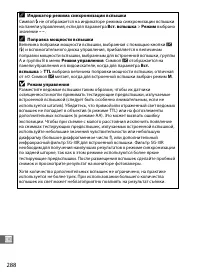 Страница 314