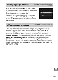 Страница 315