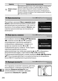 Страница 318